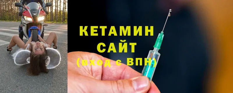 KRAKEN ONION  Белоярский  КЕТАМИН ketamine 