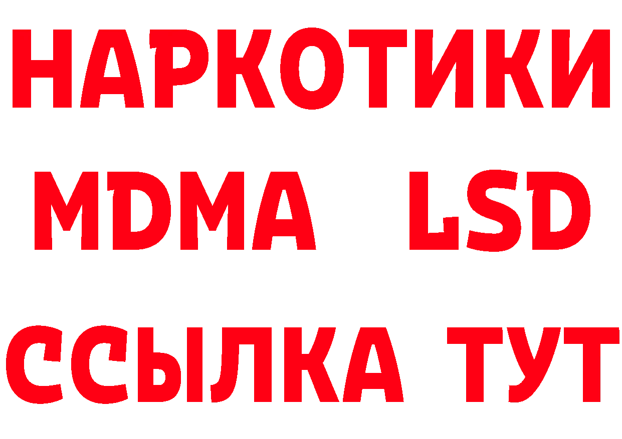 Виды наркоты сайты даркнета состав Белоярский